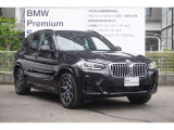 2年間・走行距離無制限保証、安心もBMWクオリティ。主要部品は、ご購入後2年間・走行距離無制限に保証します!ご購入後も安心です☆