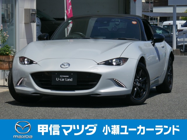 ロードスター 1.5 S スペシャルパッケージ