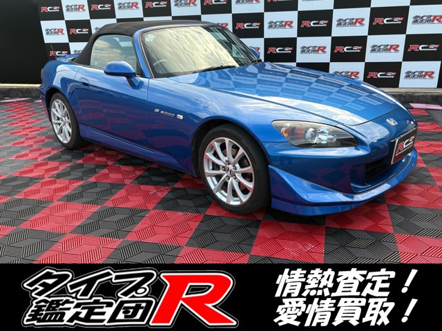 S2000 2.2 タイプV