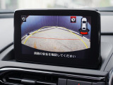 バックカメラを装備。駐車場などでの取り回しもスムーズに行っていただけます。