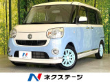 SDナビ バックカメラ 衝突被害軽減システム 禁煙車 ドラレコ フルセグ