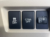 【シティブレーキアクティブシステム】低速走行中に前方の車両等を認識し、衝突しそうな時は警報とブレーキで衝突回避と被害軽減をアシスト。より安全にドライブをお楽しみいただけます。