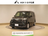お問い合わせはお気軽に☆スタッフ一同、お待ちしております!