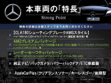 CLAシューティングブレーク CLA180 AMGスタイル 