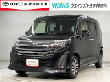 ★現車確認をお願いいたします★0466-88-5711藤沢市大庭5403-12kaiya_saito@weins-toyota.jp