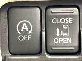 【パワースライドドア】スマートキーや運転席のスイッチでスライドドアの開閉が可能♪電動だから力を入れてドアを開ける必要が無く、小さいお子様でも、重い荷物を持っている時もラクに開け閉めできます♪