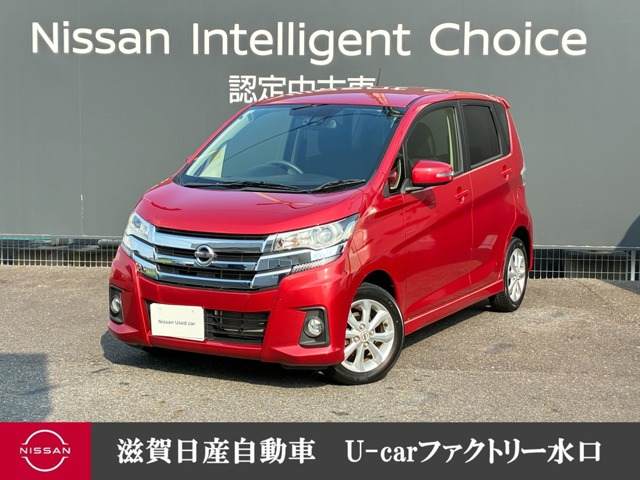 日産 デイズ 