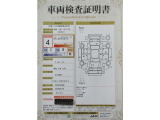 車両検査証明書