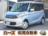 軽39.8専門店カーズの車輌をご覧いただき、誠にありがとうございます。福岡県小郡市上岩田1186-7TEL:0942-73-6060までお問合せ下さい♪