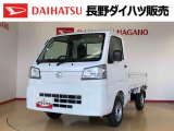 弊社の販売エリア(松本・諏訪・安曇野・南信州ナンバー)は県内中信・南信地区にお住まいのお客様とさせて頂きます。またご来店頂き現車確認・店頭納車・メンテナンス入庫を出来る方へ販売をさせて頂いております。