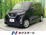 衝突被害軽減システム 禁煙車 ドラレコ コーナーセンサー スマートキー