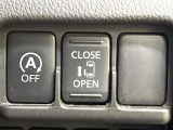 【パワースライドドア】スマートキーや運転席のスイッチでスライドドアの開閉が可能♪電動だから力を入れてドアを開ける必要が無く、小さいお子様でも、重い荷物を持っている時もラクに開け閉めできます♪