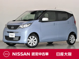 元展示試乗車の軽自動車『デイズ』メモリーナビやアラウンドビューモニター・日産純正2ドライブレコーダー(フロントあ&車内)・ETC2.0などの装備も充実しております。