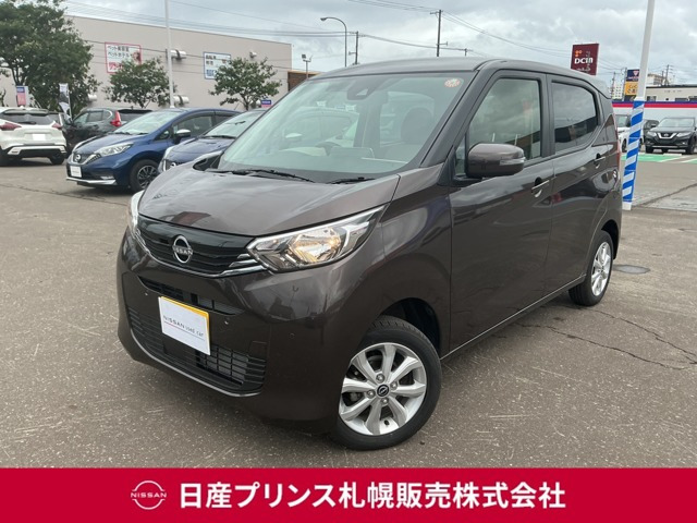 日産 デイズ 