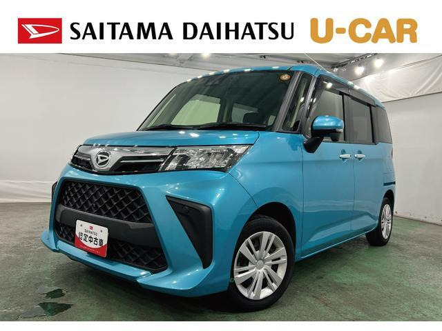 トール 1.0 G