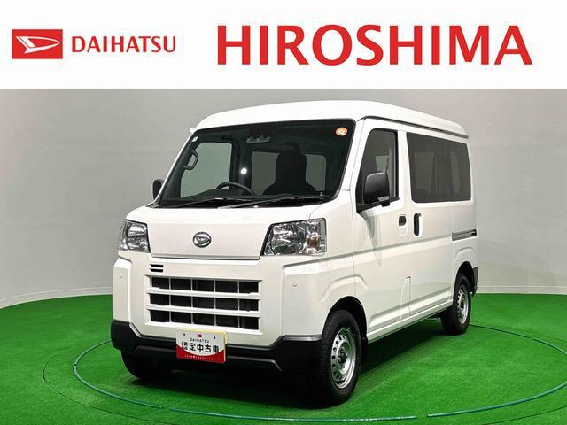 ダイハツ ハイゼットカーゴ 