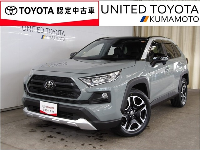 トヨタ RAV4 