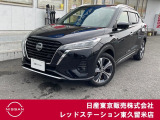 ★ご覧頂きまして誠に有難うございます★ ■お車の状態、ご質問、ご要望、保証内容、お支払い方法、ご納車までの流れ等、ご覧のお車が少しでも気になって頂きましたら、お気軽にお問い合わせください。