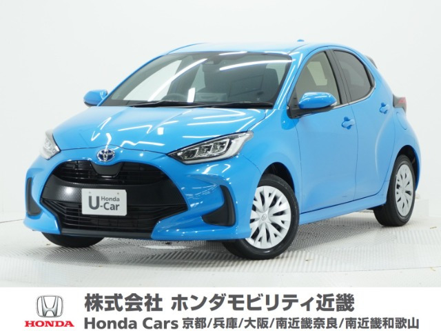 トヨタ ヤリス 