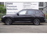 ☆全国BMW正規ディーラーネット認定中古車保証☆万が一の場合でもご安心くださいませ!お問い合わせはBMW Premium Selection (無料ダイヤル)0078-6002-613077迄お待ちしております。毎水曜、第二・第三火曜日定休