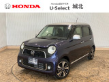 ホンダ N-ONE