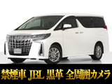 トヨタ アルファード