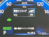 視認性の良いスピードメーターです☆