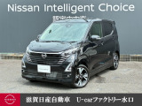 人気のデイズです!!当社試乗車でとっても綺麗ですよ!他にもたくさん画像ございますので是非ご覧になって下さいね♪