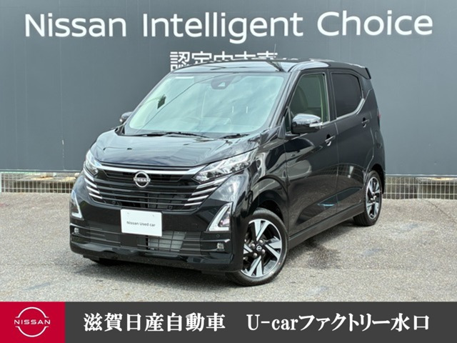日産 デイズ 