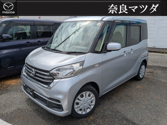 日産 デイズルークス 