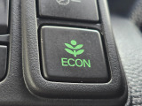 ワンタッチで省燃費走行をサポートするECONスイッチを装備。