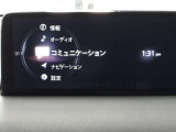 ブラインド操作でオーディオやナビゲーションを、一元操作できる【マツダコネクト】を搭載。