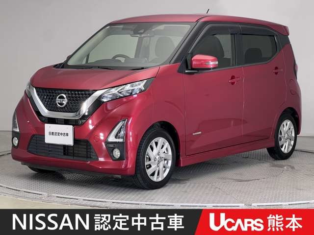 デイズ ハイウェイスターX プロパイロットエディション 