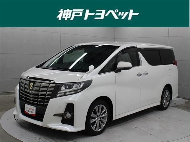 トヨタ アルファード 