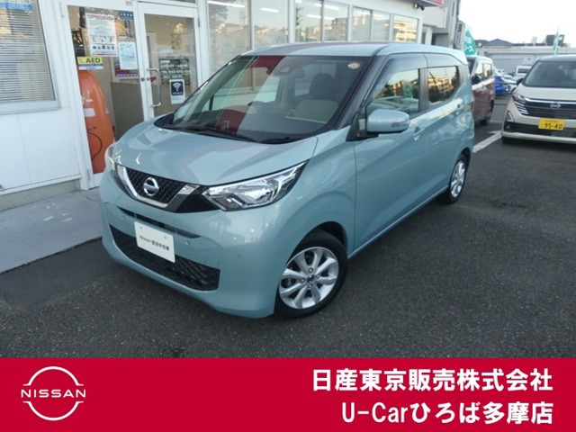 日産 デイズ 