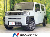 純正9型ディスプレイオーディオ バックカメラ 衝突軽減 ドラレコ