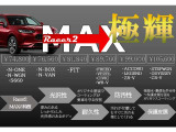 当社のコーティングはつるつるに磨き上げてから施工致します。中古車だからこそのこだわりの工程です☆ハイブリッドガラスコーティングの艶感も大好評.一押しのオプションです。