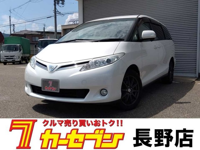 トヨタ エスティマ 