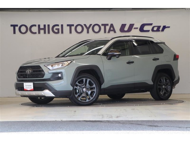 RAV4 2.0 アドベンチャー 4WD