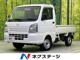 禁煙車