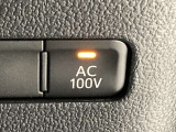 AC100V電源スイッチです。