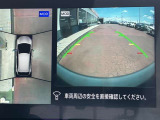 アラウンドビューモニターまるで車を真上から映したような映像で、前後左右の感覚が分かります♪車庫入れや駐車時に大活躍の機能です。