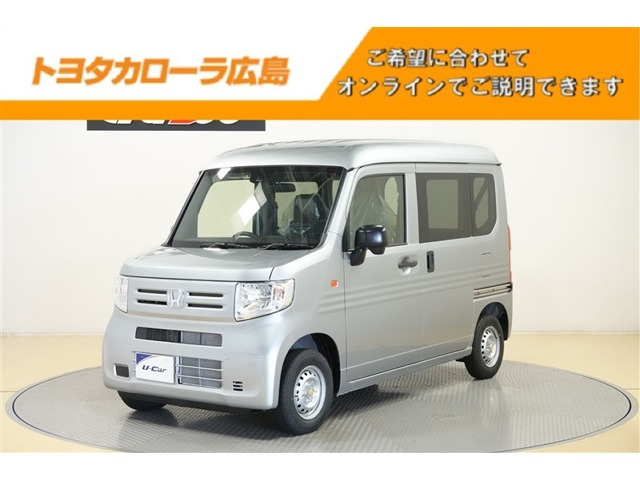 N-VAN G