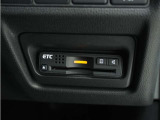 ◆ETC車載器 装備車◆今や必需品のETC!有料道路を利用する際にスムースに通過でき、わずらわしい料金支払いから開放されます!