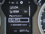 【衝突回避支援システム】 毎日の走りの安全安心をサポート!  充実の安全装置が様々なドライビングシーンで安心をもたらします。