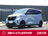 お支払総額は【大阪府内登録・車庫証明当社申請・店頭納車・下取車なし・ETCセットアップ費用】での試算でございます。他条件や延長保証・おすすめプランなどは別途費用加算となります。くわしくは当店スタッフまで