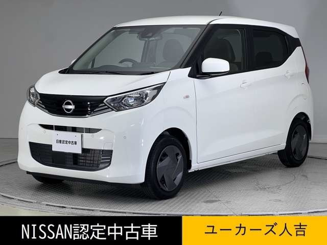 日産 デイズ 