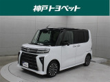 近隣府県への販売に限らせていただきます。