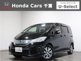 ホンダカーズ千葉U-Select成田へようこそ!人気車両で充実装備の一台!お薦めです!
