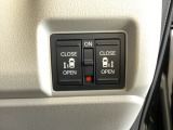 リアドアは乗り降りに便利な両側電動スライドドアです。また運転席に座っていながらスイッチ操作で自在にスライドドアを開け閉めできます。